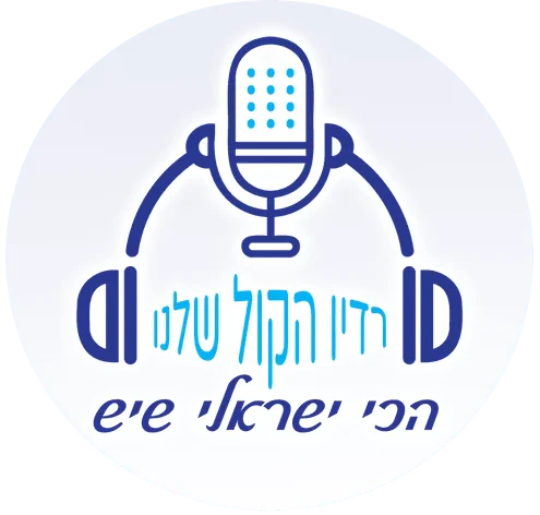 Israeli voice radio logo