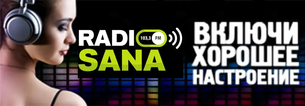 Радио SANA logo
