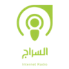 Alseraj Radio Quran logo