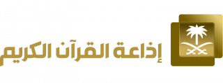 Saudi Quran logo