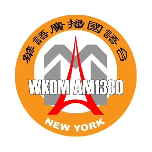 WKDM 纽约华语广播国语台 logo