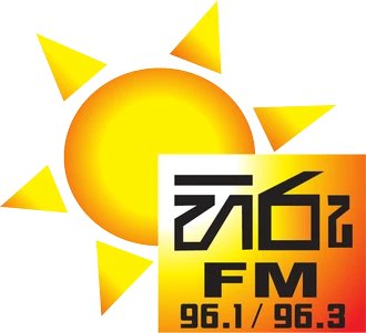 Hiru FM logo
