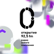 Открытие logo