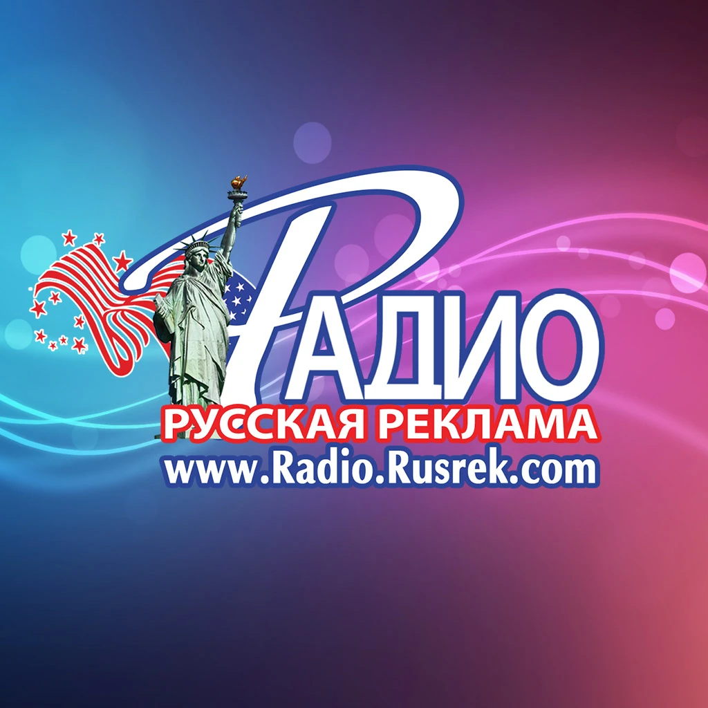 Канал "Русский ХИТ" Radio Rusrek Радио Русская Реклама logo