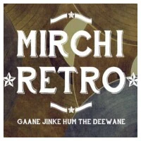 Hindi Retro logo