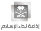 SBA Radio Call Of Islam 107.5 FM logo