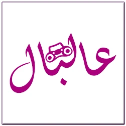 Al Bal Radio logo